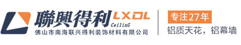 聯興得利LXDL