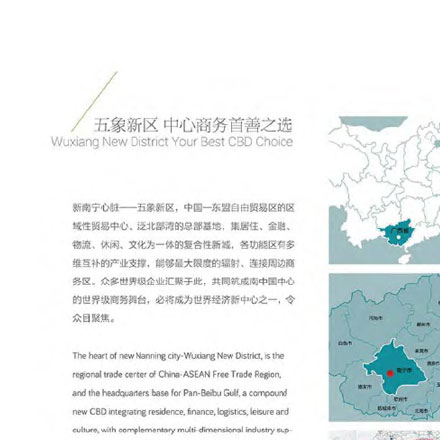 建材vi設計作品案例展示